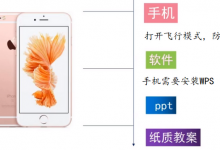 如何录制课程视频(如何录制课程视频教程)-蜗牛学社