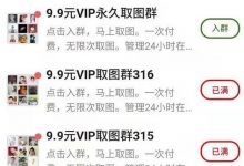抖音表情包号怎么做(抖音表情包号怎么赚钱)-蜗牛学社