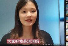宝妈副业做什么比较靠谱(宝妈副业在家可以做)-蜗牛学社