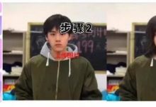 抖音ai变脸软件是什么软件(抖音ai变脸特效在哪)-蜗牛学社