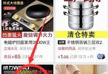 多多视频提现是真的吗(多多视频发视频有收益吗)-蜗牛学社