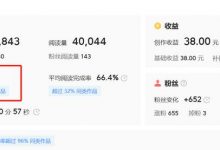今日头条文章标题怎么写(今日头条标题怎么写更吸引人)-蜗牛学社