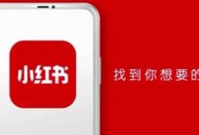 小红书使用技巧(玩小红书的技巧)-蜗牛学社
