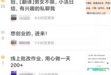现在有没有什么好的引流渠道(推广引流方法与渠道)-蜗牛学社