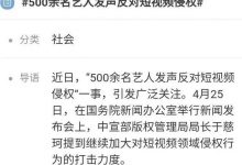 抖音二次剪辑侵权吗(抖音二次剪辑是什么意思)-蜗牛学社