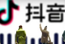 抖音如何从0开始(抖音怎么从零开始)-蜗牛学社