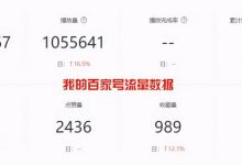 新手做自媒体做哪个平台最好(新手做自媒体怎么开始)-蜗牛学社