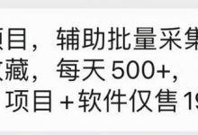 百度好看视频怎么赚钱(做百度视频怎么赚钱)-蜗牛学社
