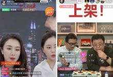 快手直播带货需要什么条件(快手直播带货的详细流程)-蜗牛学社
