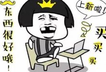 抖音测评号是什么(抖音测评号赚钱么)-蜗牛学社