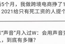 互联网创业好项目(互联网创业项目有哪些)-蜗牛学社