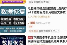 什么是蓝海项目(最新蓝海暴利项目)-蜗牛学社