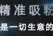 快手开直播怎么能提高人气(快手直播怎么可以涨人气)-蜗牛学社