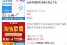淘宝虚拟项目有哪些(淘宝虚拟项目怎么做)-蜗牛学社