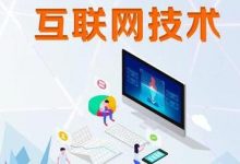抖音直播技巧话术(抖音直播技巧要点)-蜗牛学社