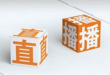 抖音直播间人气越来越少(抖音直播间人气越来越低)-蜗牛学社