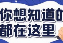 直播最佳时间段在几点(直播时间段什么时候比较好)-蜗牛学社