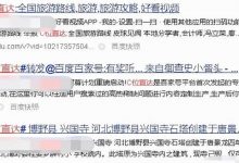 c位直达 百家号(c位直达入口)-蜗牛学社