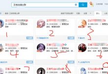 qq群排名突然就没了(qq群排名多久更新一次)-蜗牛学社