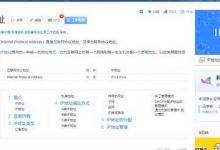 自媒体养号是什么意思(自媒体养号方法)-蜗牛学社