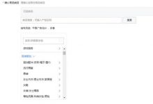 商品违规降权会影响店铺吗(商品违规降权怎么办)-蜗牛学社