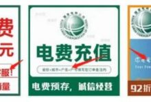 电费充值平台代理(电费充值9折永久充值平台)-蜗牛学社