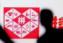 拼多多关键词怎么选(拼多多关键词推广技巧)-蜗牛学社