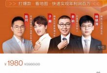 牛气学堂可复制的天猫运营爆款打造课,系统实操可复制的天猫爆款打造密码-蜗牛学社