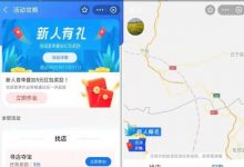 薅羊毛是什么意思(薅羊毛就是占便宜吗)-蜗牛学社
