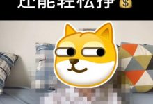游戏自媒体怎么做(游戏自媒体赚钱吗)-蜗牛学社