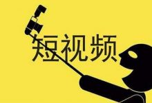 短视频搬运二次原创方法(短视频搬运技术)-蜗牛学社