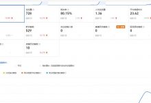安信无货源3.0三种爆发玩法集合,快速上手完成你店铺的飞起爆发-蜗牛学社