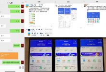 百度知道答项题目(附软件),外面收880一,个小时撸几十块,勤快来的-蜗牛学社