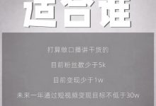 林雨起号日记:从0粉丝开始做抖音,3个月时间,收入近37w-蜗牛学社