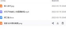 虚拟人物直播间搭建教程,一部手机就可以操作,附留人话术-蜗牛学社