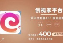 全新爆火项目,简单剪辑视频,日入500+-蜗牛学社