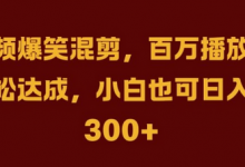 抖音AI壁纸新风潮,海量流量助力,轻松月入2W,掀起变现狂潮-蜗牛学社