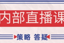 鹿鼎山系列内部课程(更新2025年2月)专注缠论教学,行情分析、学习答疑、机会提示、实操讲解-蜗牛学社