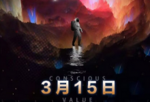 梅花实验室视频号连怼玩法-3月15日最新卡特效技术(无需越狱、巨魔、tmp)-蜗牛学社