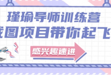 截图任务一单一结，一单0.1-0.33元，实打实能挣到钱的小副业小兼职-蜗牛学社