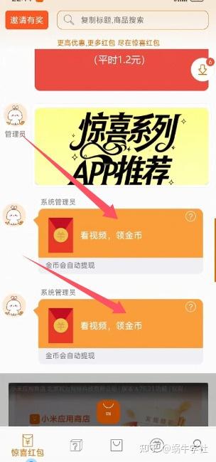 无需养机，保底收益，广告无限多，收益自动到账，多机一天200+