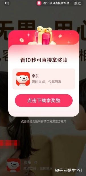 无需养机，保底收益，广告无限多，收益自动到账，多机一天200+