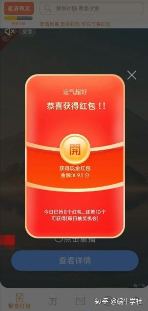 无需养机，保底收益，广告无限多，收益自动到账，多机一天200+